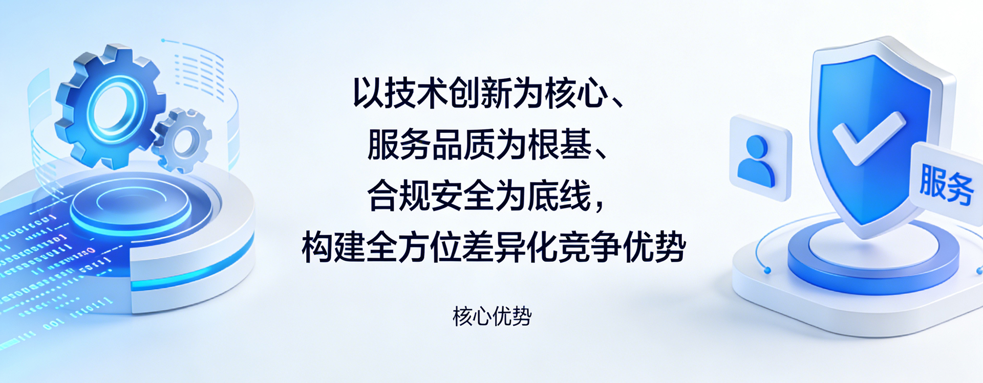 泓动数据