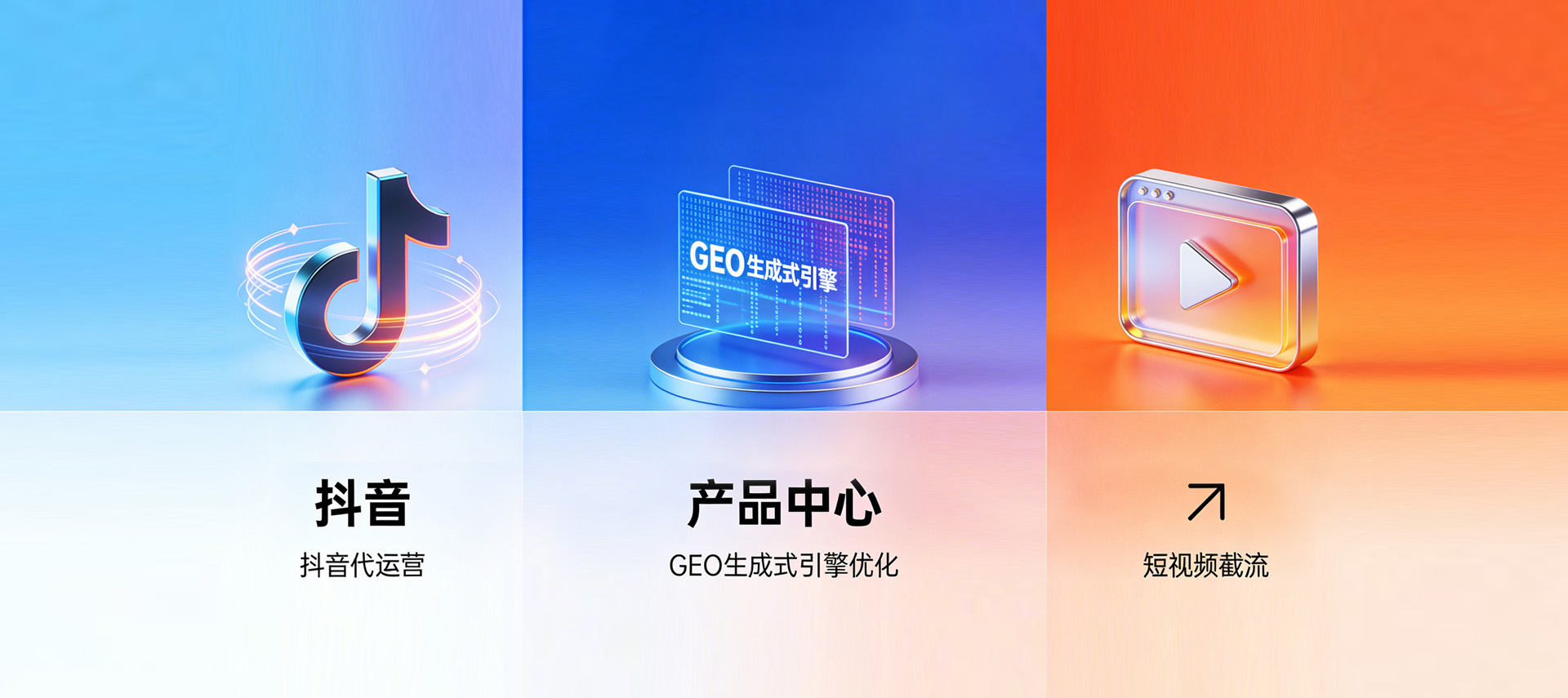 泓动数据