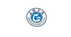 增长建设站