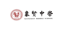 增长建设站